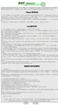 Mobile Screenshot of mail.mold.net.tw